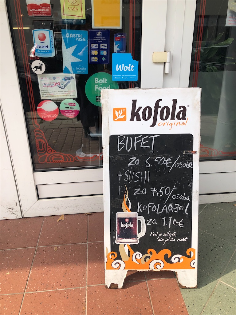 f:id:yukitabi2018:20221015025403j:image f:id:yukitabi2018:20221015025403j:image