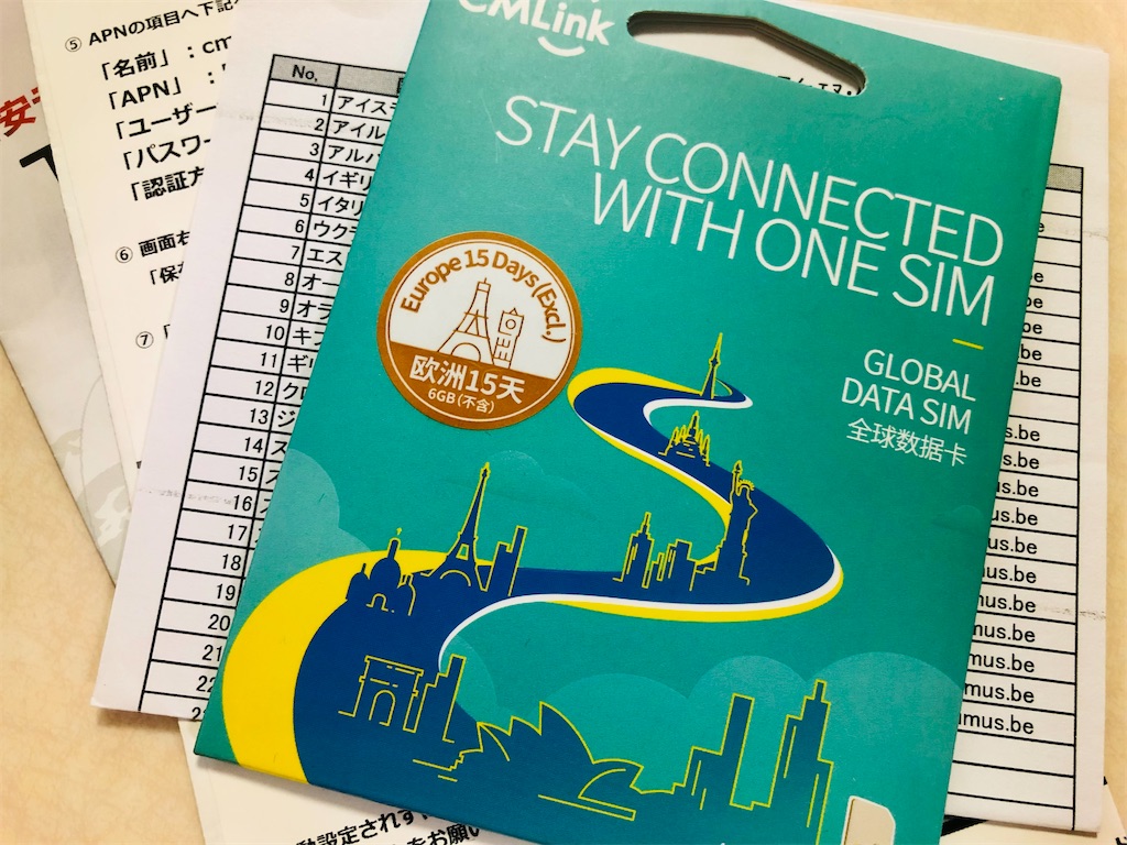 f:id:yukitabi2018:20230518165244j:image