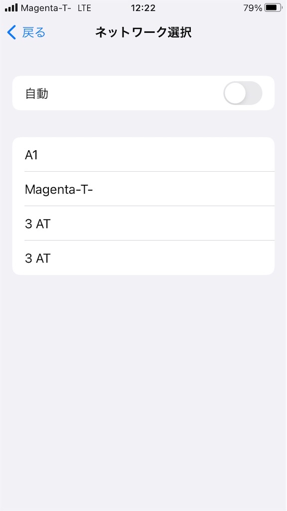 f:id:yukitabi2018:20230518170808j:image