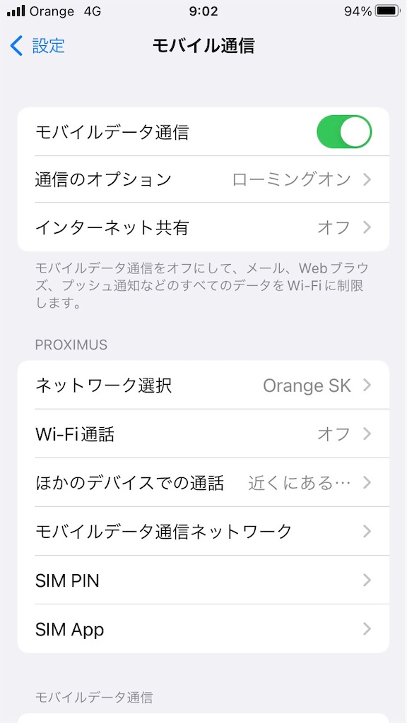 f:id:yukitabi2018:20230518170811j:image
