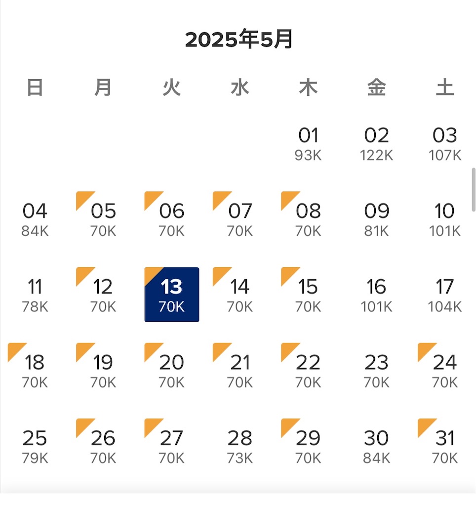 f:id:yukitabi2018:20250405001849j:image
