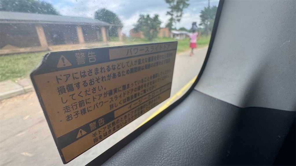 f:id:yukitabi2018:20250608034429j:image