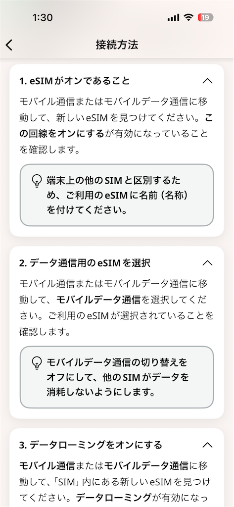 f:id:yukitabi2018:20260511020222p:image