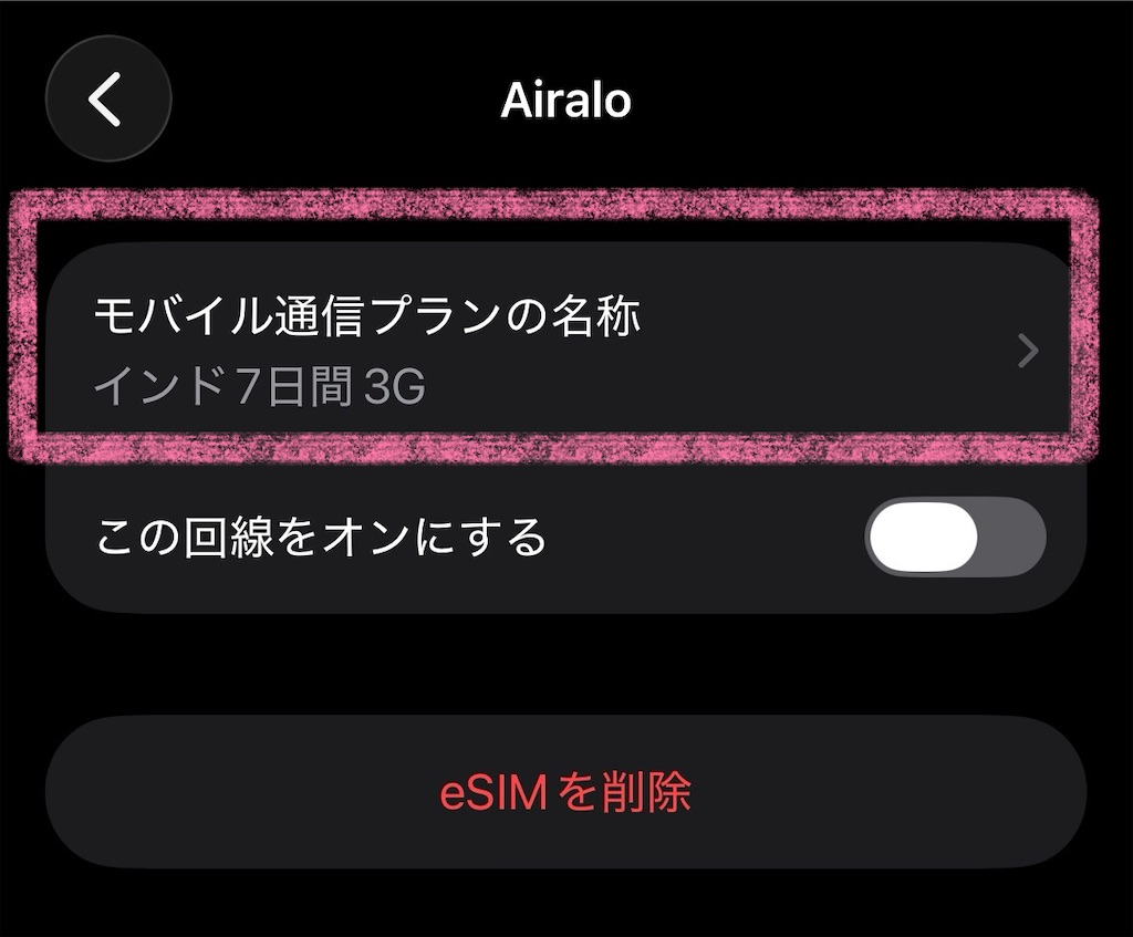 f:id:yukitabi2018:20260511020233j:image