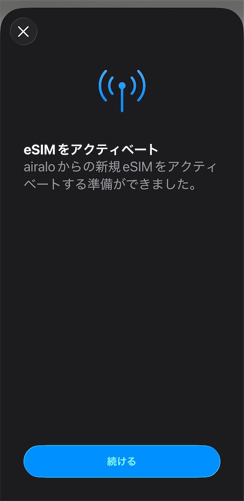 f:id:yukitabi2018:20260511020245j:image