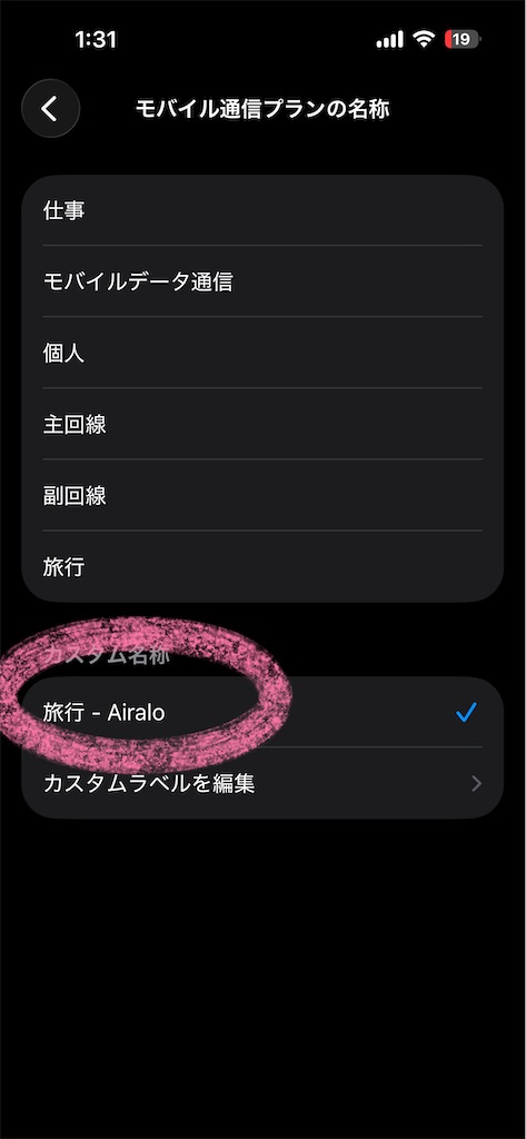 f:id:yukitabi2018:20260511020251j:image