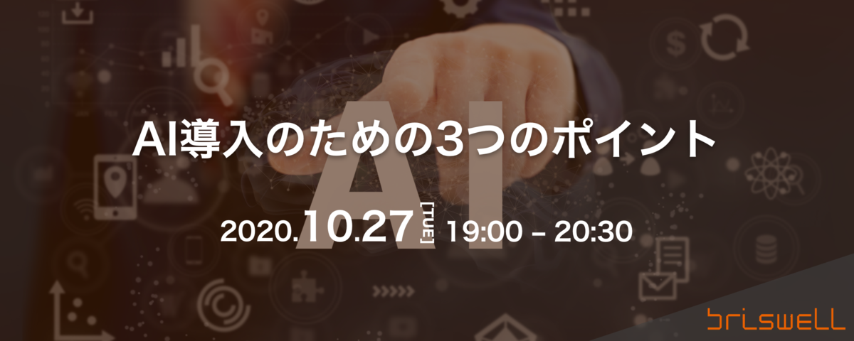 f:id:yukitakai:20201027110812p:plain