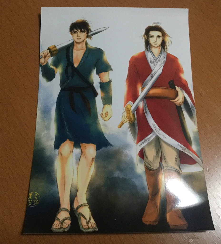 キングダム主人公ともう一人の主人公 信と政 大人のヲタ活記録日記