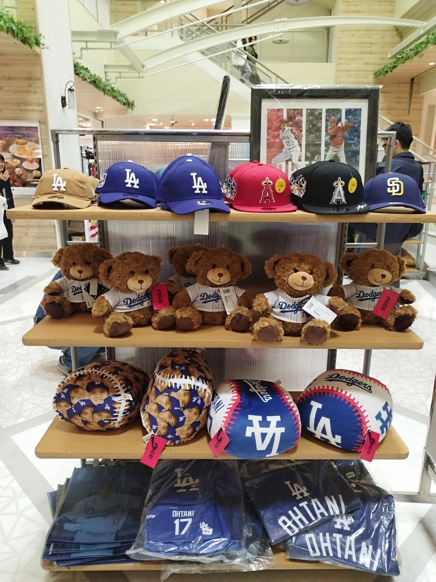 非売品 ドジャース 大谷翔平 マンホールデザインキーホルダー