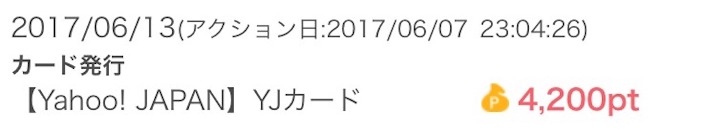 f:id:yukitatotheworld:20170615224103j:image f:id:yukitatotheworld:20170615224103j:image