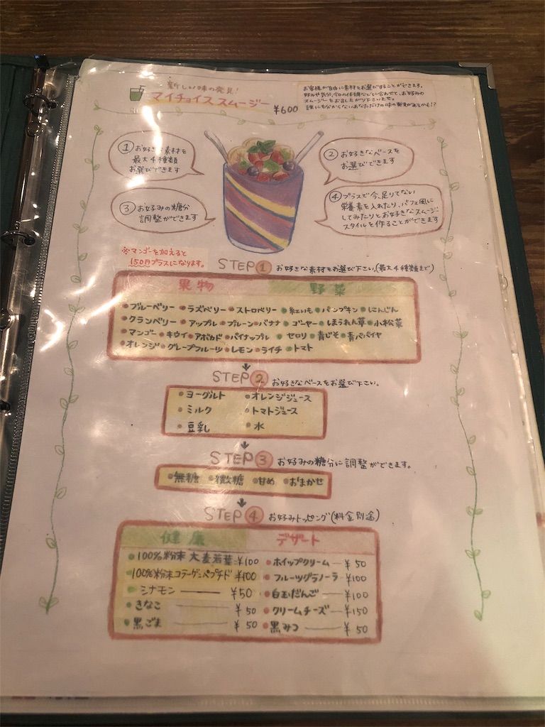 f:id:yukitatotheworld:20180909210632j:image f:id:yukitatotheworld:20180909210632j:image