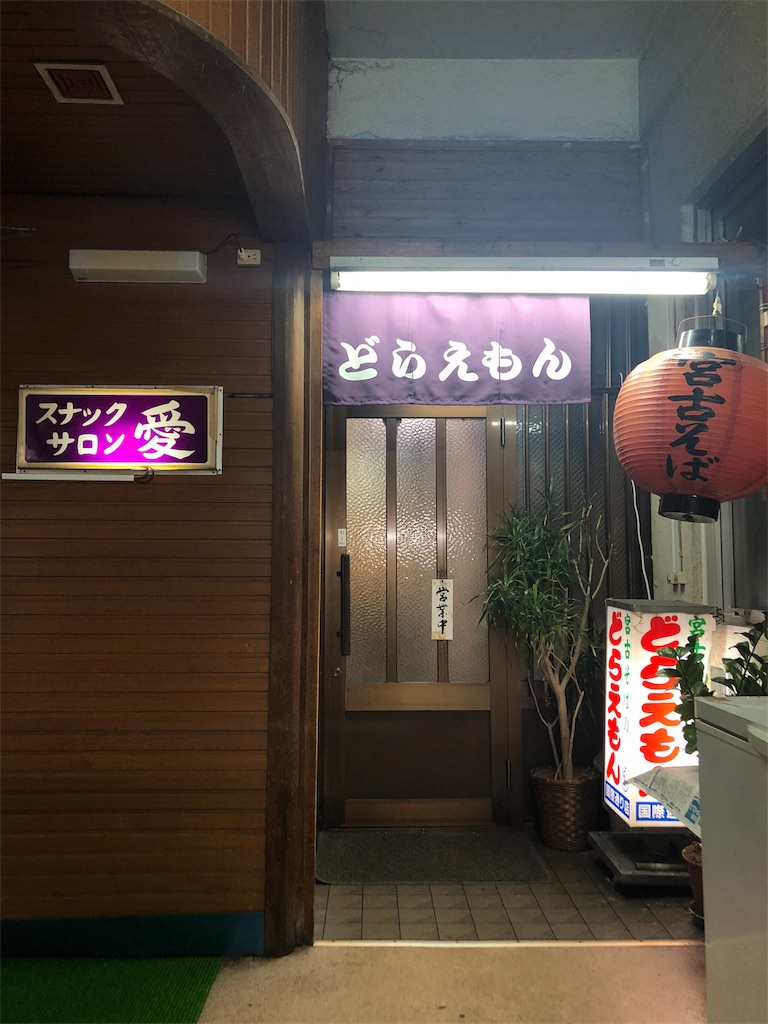 f:id:yukitatotheworld:20180909211859j:image f:id:yukitatotheworld:20180909211859j:image