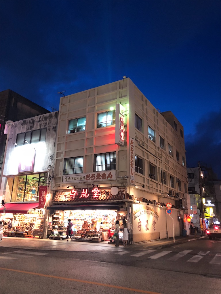 f:id:yukitatotheworld:20180909211903j:image f:id:yukitatotheworld:20180909211903j:image