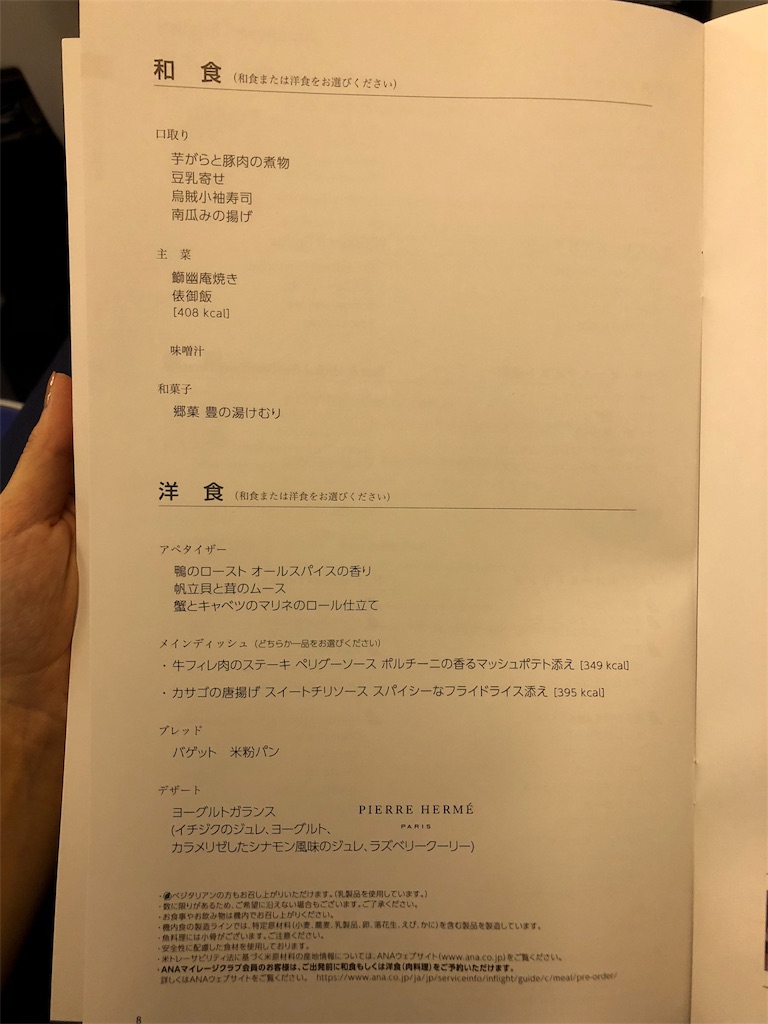 f:id:yukitatotheworld:20181014211024j:image f:id:yukitatotheworld:20181014211024j:image