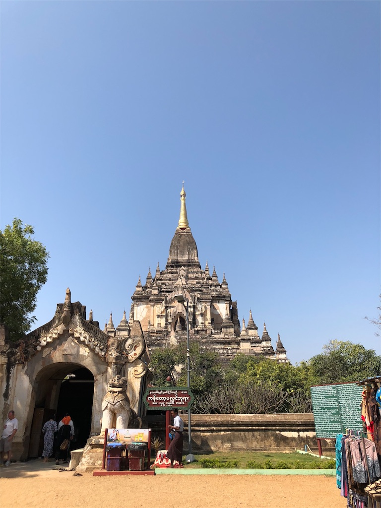 f:id:yukitatotheworld:20190319013225j:plain f:id:yukitatotheworld:20190319013225j:plain