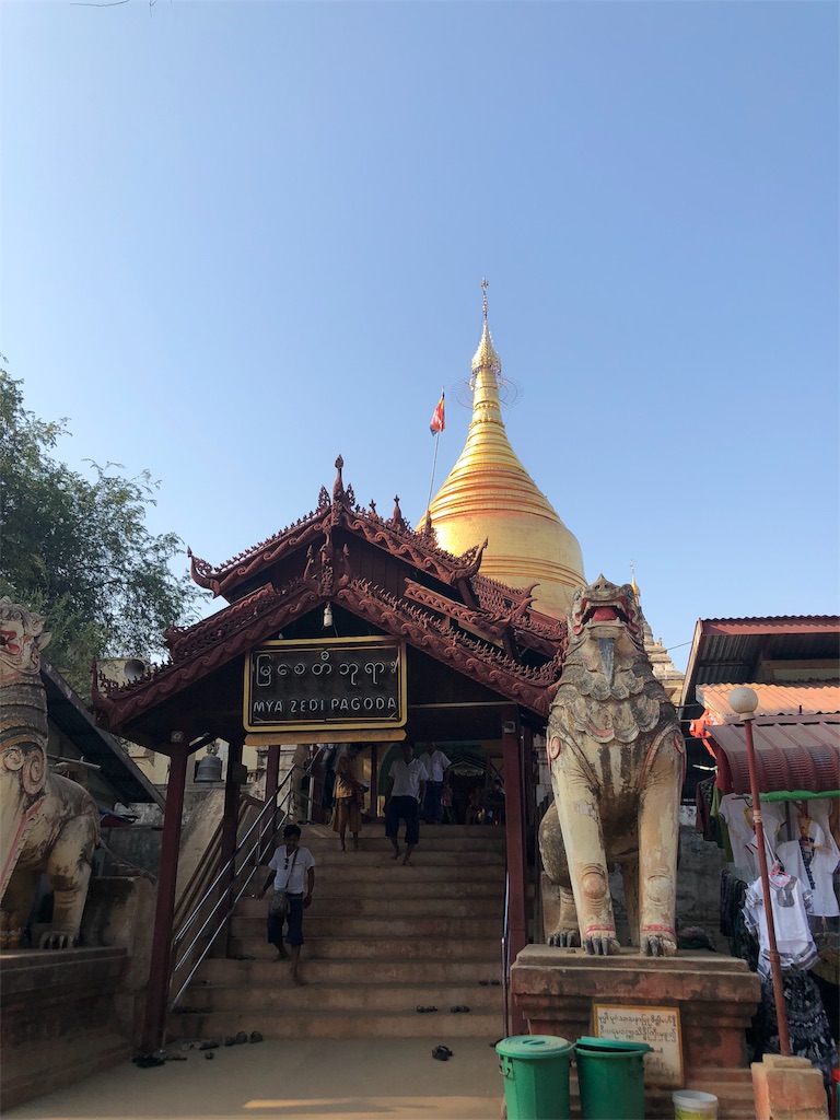 f:id:yukitatotheworld:20190326142935j:plain f:id:yukitatotheworld:20190326142935j:plain