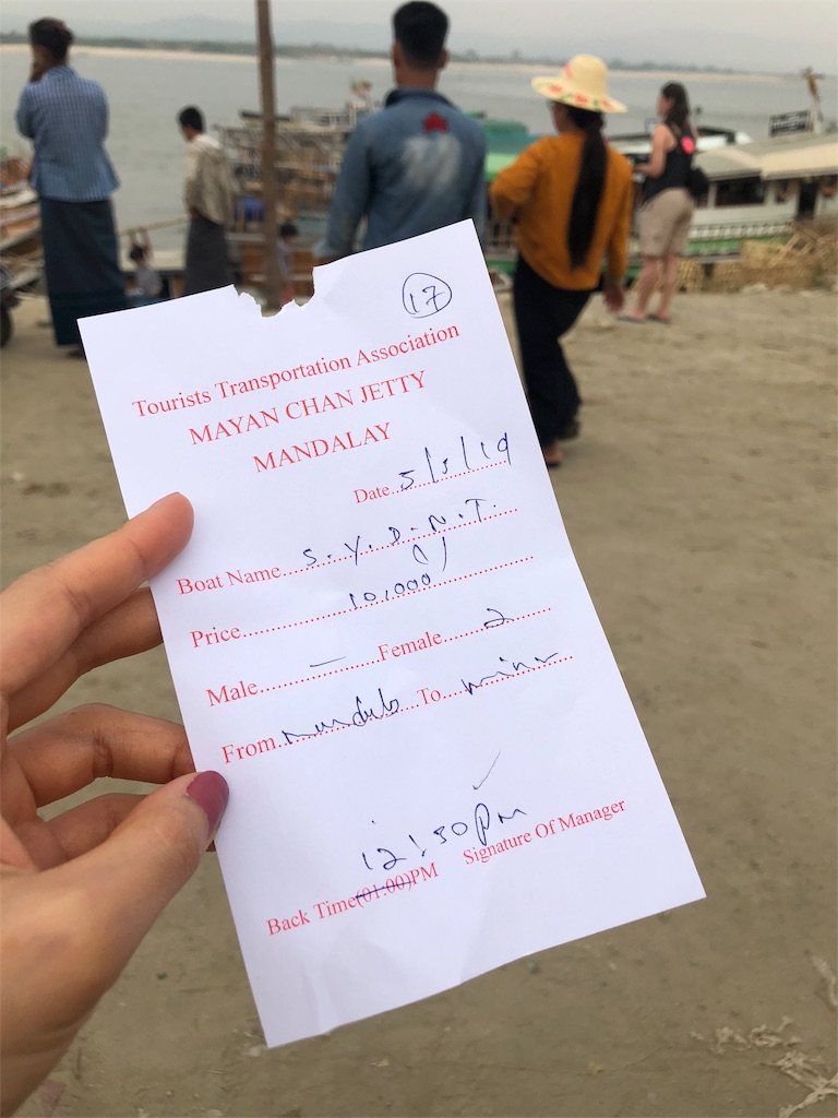 f:id:yukitatotheworld:20190408165944j:plain f:id:yukitatotheworld:20190408165944j:plain