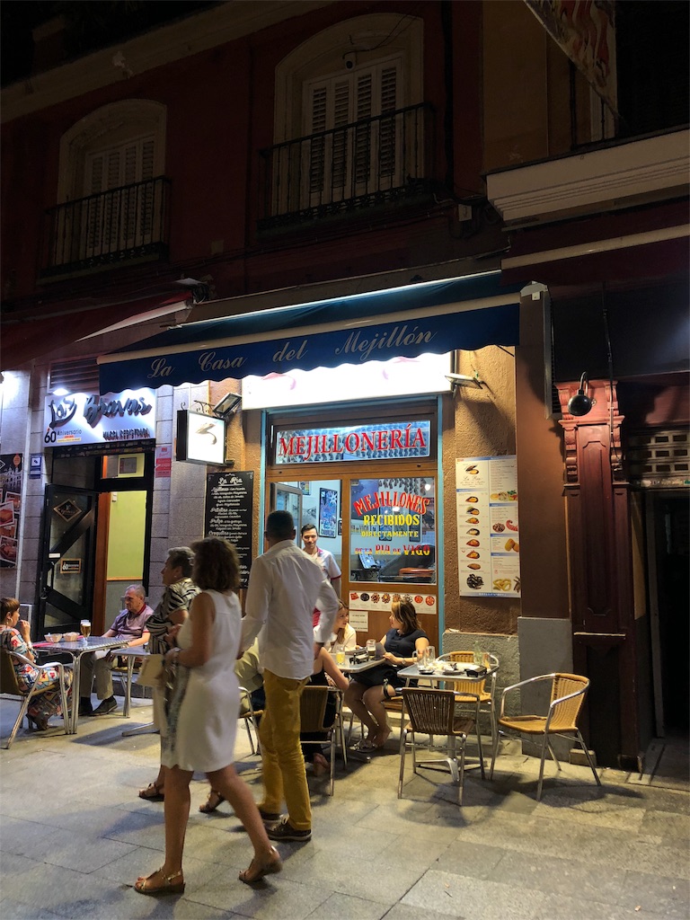 f:id:yukitatotheworld:20190807034024j:plain f:id:yukitatotheworld:20190807034024j:plain