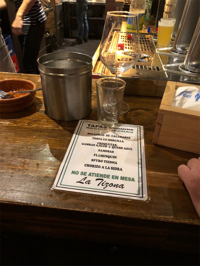 f:id:yukitatotheworld:20191110030916j:plain f:id:yukitatotheworld:20191110030916j:plain