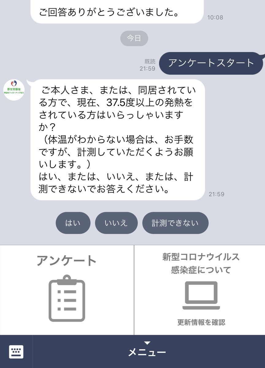 f:id:yukitatotheworld:20201020221140j:plain f:id:yukitatotheworld:20201020221140j:plain
