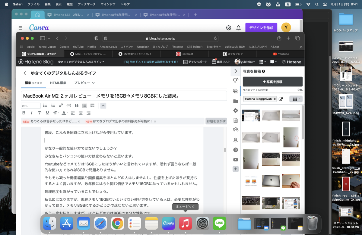 2画面表示可能でおまけ多数】MacBook Air M1 メモリ16GB 【値下げ相談可】