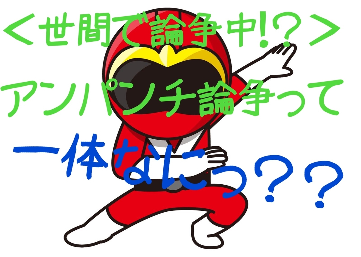 f:id:yukitikiti:20190817152400j:plain f:id:yukitikiti:20190817152400j:plain