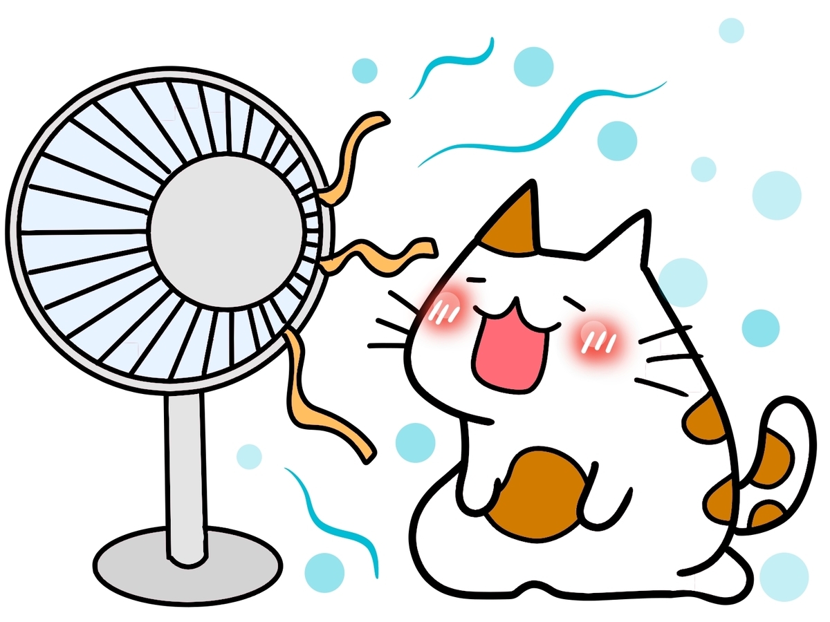 f:id:yukitikiti:20190823135731j:plain f:id:yukitikiti:20190823135731j:plain