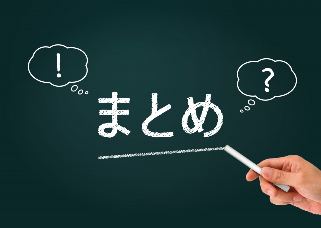 f:id:yukitikiti:20191116003945j:plain f:id:yukitikiti:20191116003945j:plain