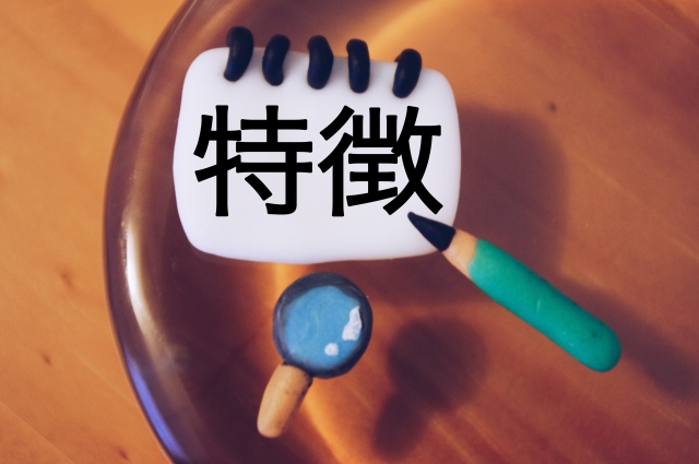 f:id:yukitikiti:20191116003950j:plain f:id:yukitikiti:20191116003950j:plain