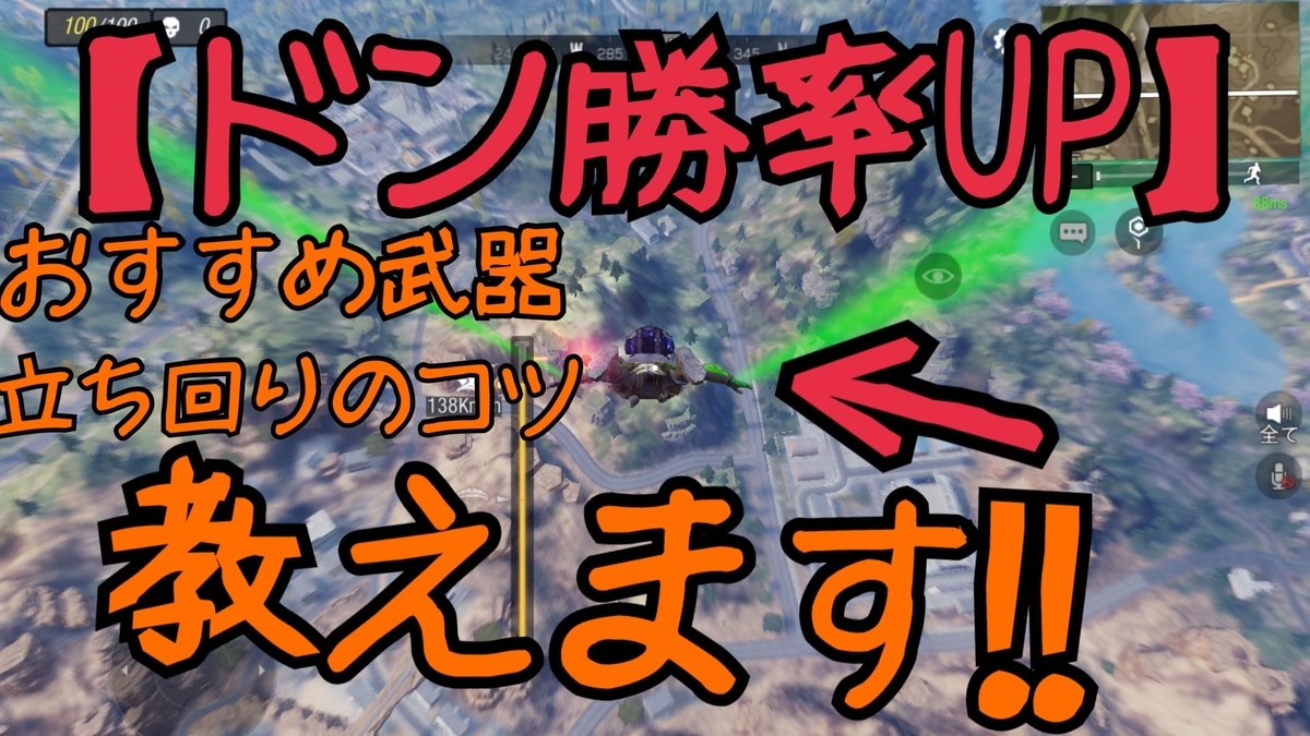 f:id:yukitikiti:20191117000457j:plain f:id:yukitikiti:20191117000457j:plain