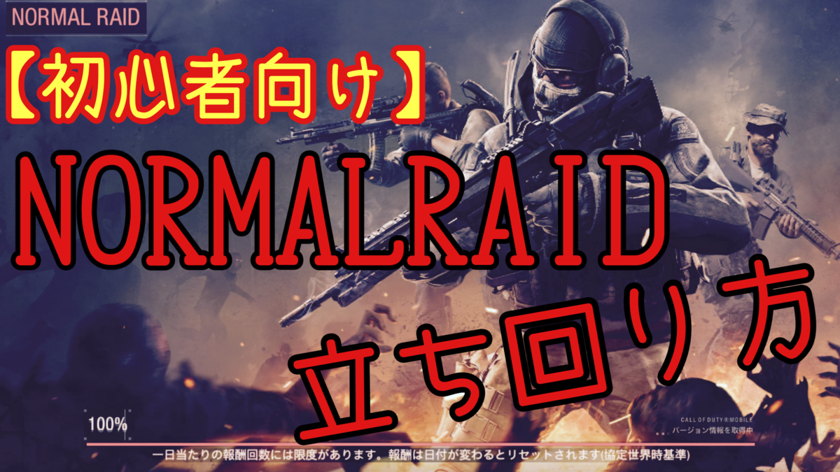 f:id:yukitikiti:20200129175008p:plain f:id:yukitikiti:20200129175008p:plain