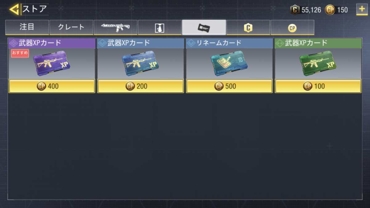 f:id:yukitikiti:20200421170324p:plain f:id:yukitikiti:20200421170324p:plain