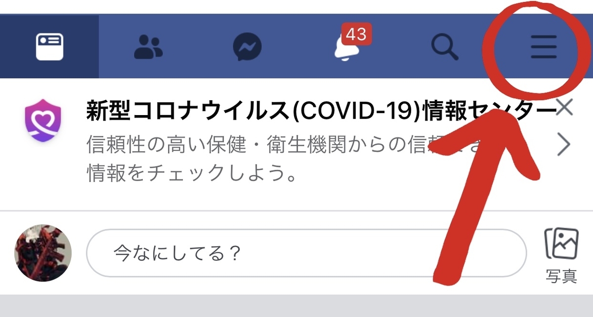 f:id:yukitikiti:20200421171408j:plain f:id:yukitikiti:20200421171408j:plain