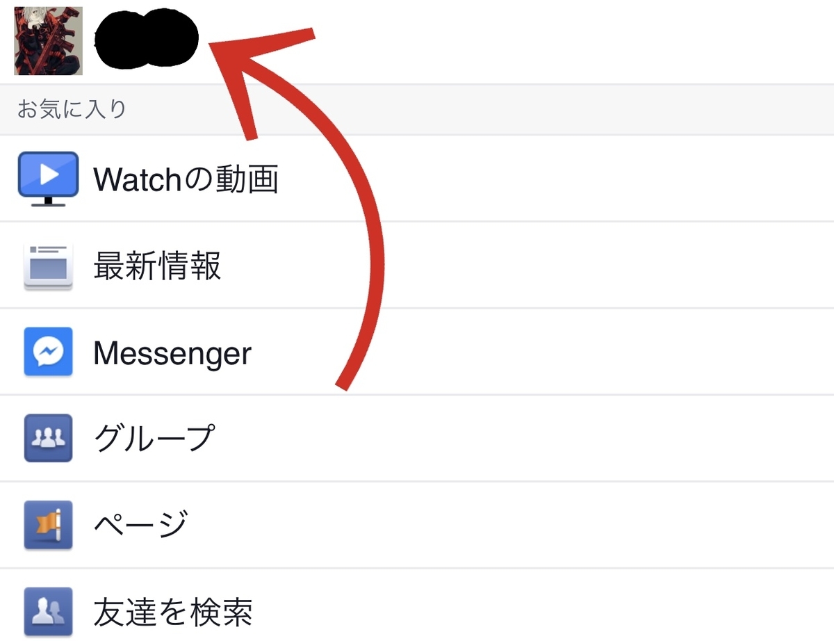 f:id:yukitikiti:20200421171413j:plain f:id:yukitikiti:20200421171413j:plain