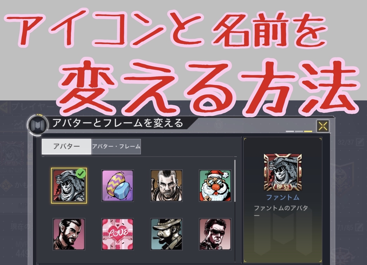 f:id:yukitikiti:20200423004455j:plain