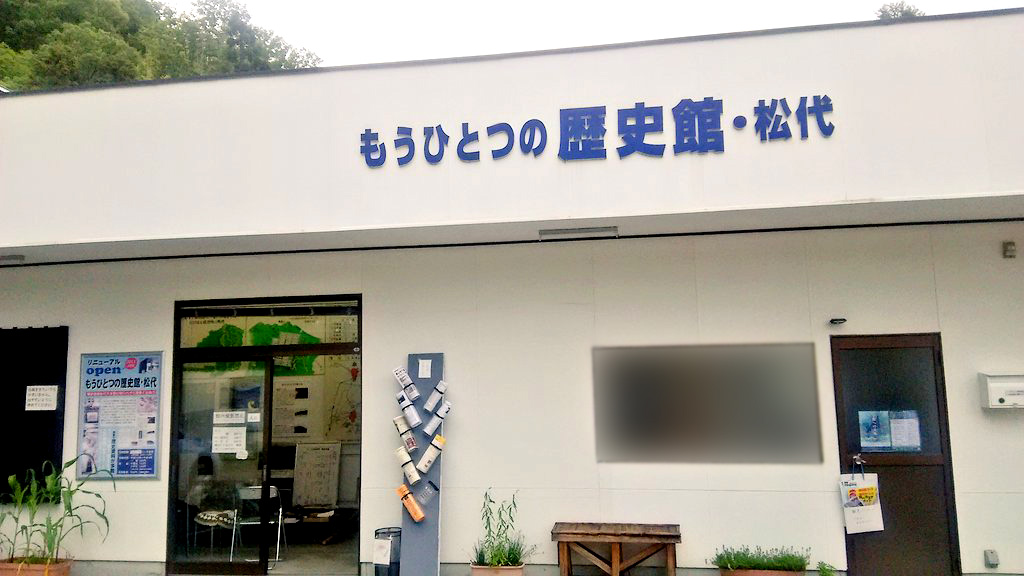 f:id:yukito_ashibe:20190812171152j:plain f:id:yukito_ashibe:20190812171152j:plain