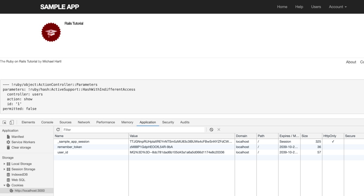 第9章railsチュートリアル演習問題と解答まとめ エンジニアになりたい肉体労働者