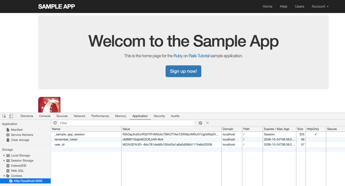 第9章railsチュートリアル演習問題と解答まとめ エンジニアになりたい肉体労働者