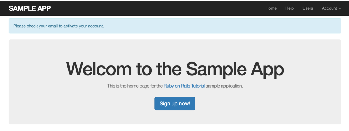 第11章railsチュートリアル演習問題と解答まとめ エンジニアになりたい肉体労働者