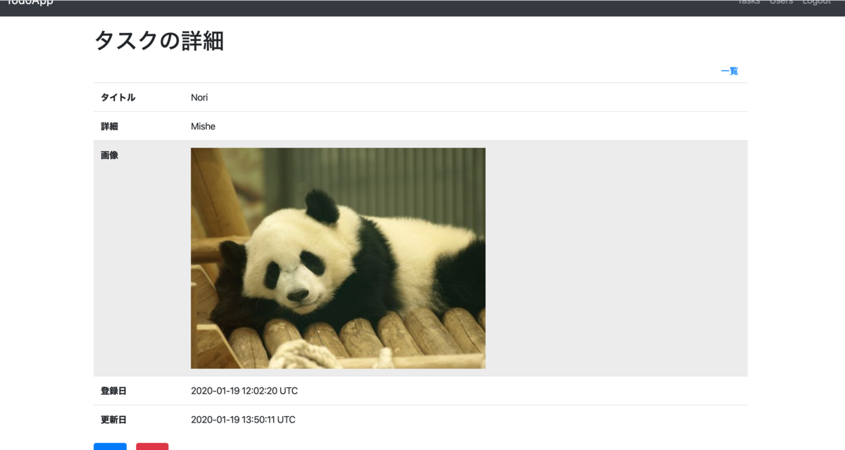 f:id:yukitoku_sw:20200119225121p:plain f:id:yukitoku_sw:20200119225121p:plain