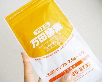 f:id:yukitoraman:20120325093855j:image
