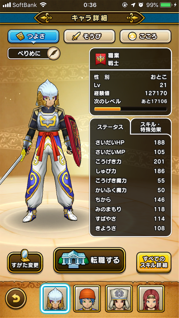 f:id:yukitosakuraisuper:20190921205350p:image f:id:yukitosakuraisuper:20190921205350p:image
