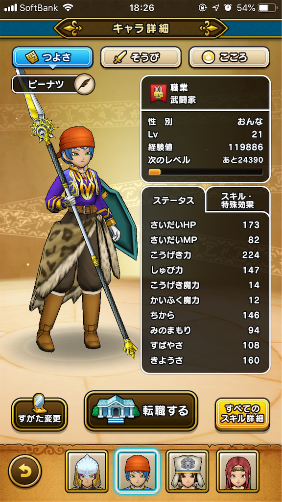 f:id:yukitosakuraisuper:20190921205404p:image f:id:yukitosakuraisuper:20190921205404p:image