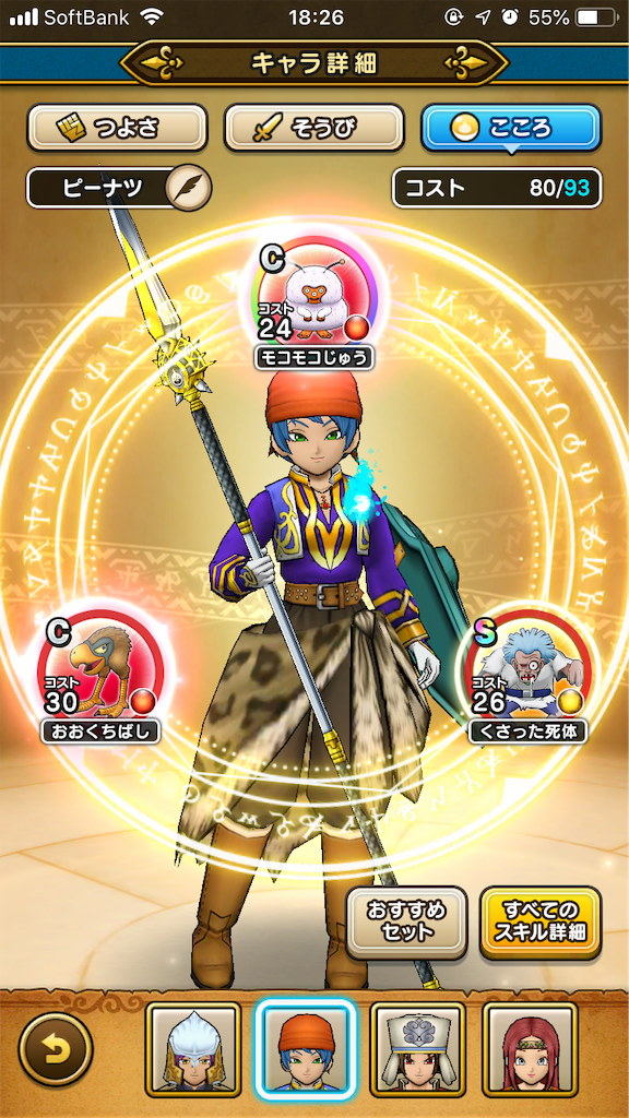 f:id:yukitosakuraisuper:20190921205409p:image f:id:yukitosakuraisuper:20190921205409p:image