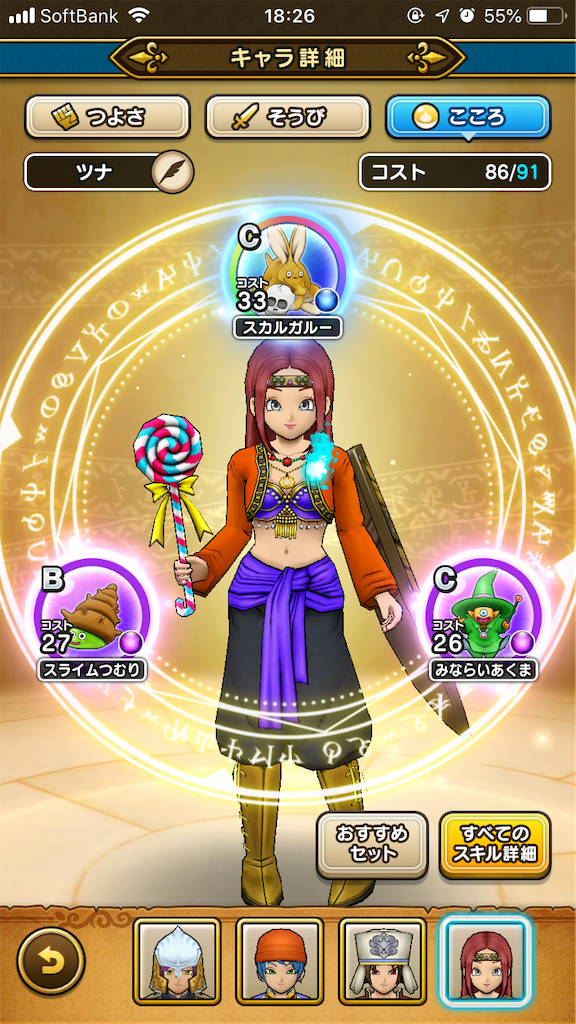 f:id:yukitosakuraisuper:20190921205433p:image f:id:yukitosakuraisuper:20190921205433p:image