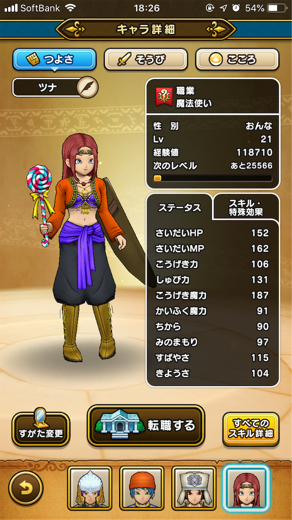 f:id:yukitosakuraisuper:20190921205443p:image f:id:yukitosakuraisuper:20190921205443p:image
