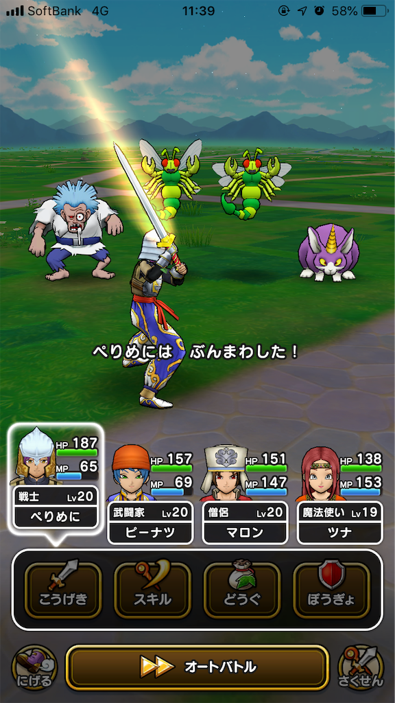 f:id:yukitosakuraisuper:20190921210538p:image f:id:yukitosakuraisuper:20190921210538p:image