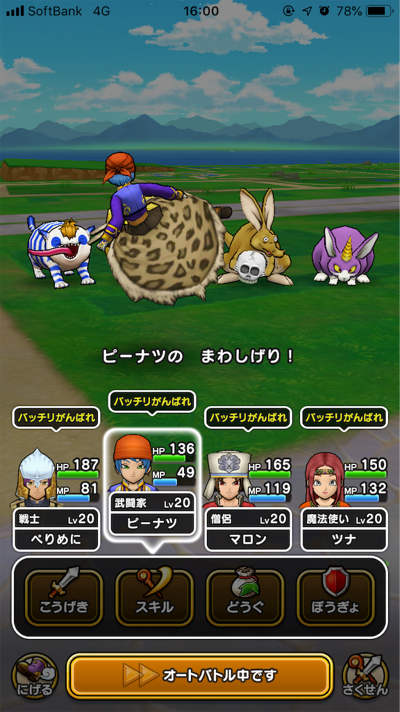 f:id:yukitosakuraisuper:20190921210550p:image f:id:yukitosakuraisuper:20190921210550p:image