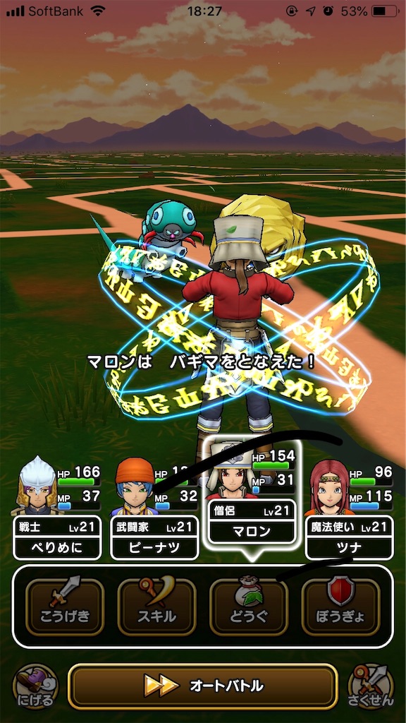 f:id:yukitosakuraisuper:20190921210744j:image f:id:yukitosakuraisuper:20190921210744j:image