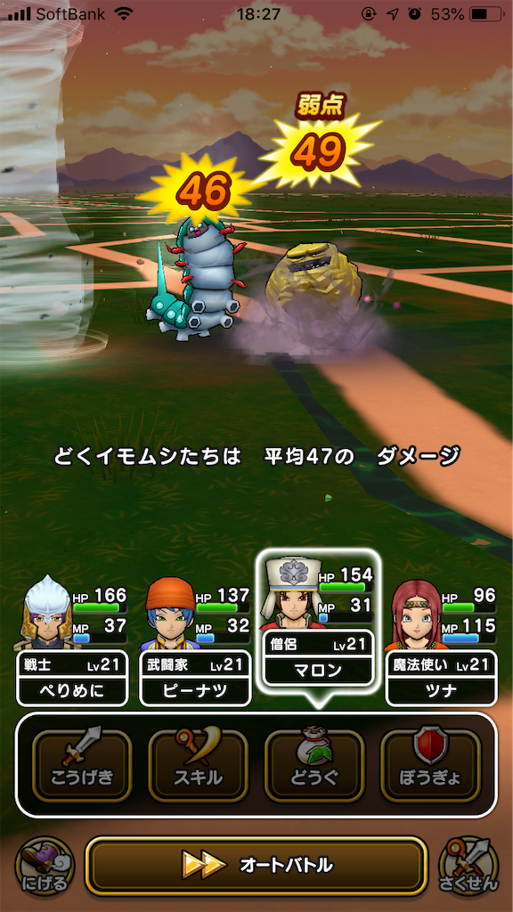 f:id:yukitosakuraisuper:20190921210749p:image f:id:yukitosakuraisuper:20190921210749p:image